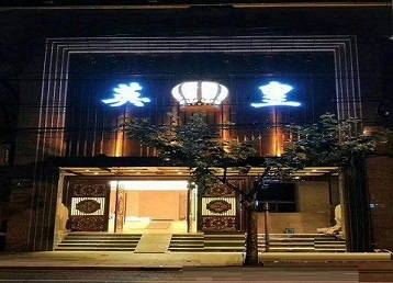 吕梁哪个KTV出台陪酒服务好-英皇国际KTV消费服务点评