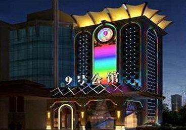 吕梁好玩开放荤素KTV推荐-九号公馆KTV消费价格口碑点评